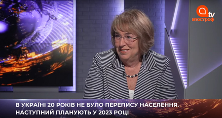 Скільки людей живе в Україні та чому держава затягує перепис населення? | Апостроф ТВ