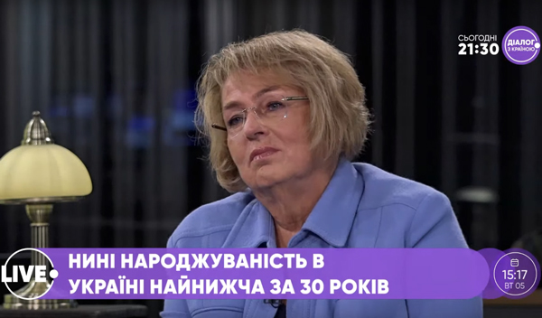 ПЛІБАНОВА, МАЛЄЄВ / Загроза чайлдфрі / Демографічна криза в Україні / Цифрова перепис населення