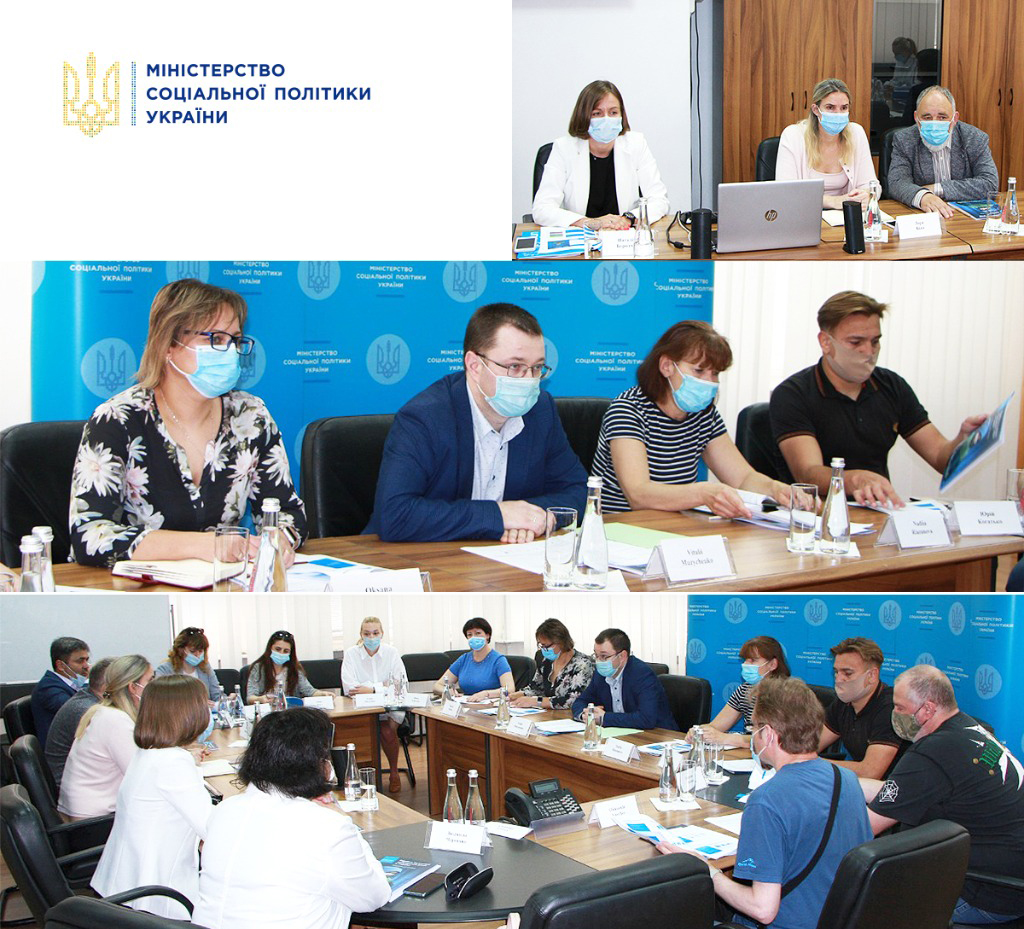 Відбулась презентація аналітичного звіту «Бідність та нерівні можливості дітей в Україні»