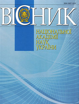 COVID-19: соціально-економічні втрати 2020 року та потенційні ризики