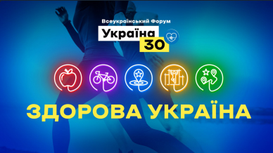 Україна не буде пустелею, питання в тому – хто житиме на цій землі, - демограф Елла Лібанова