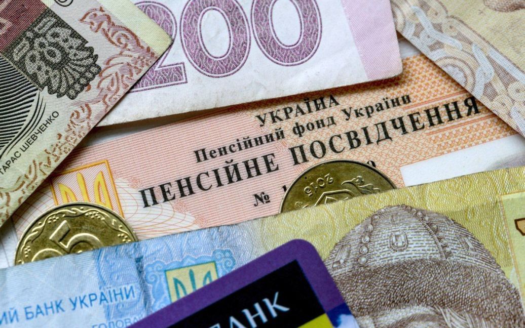 Гроші на старість: українцям пропонують самим назбирати собі на пенсію